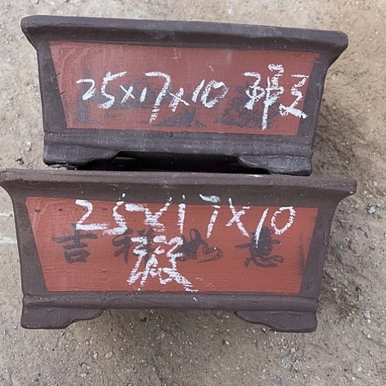 紫砂工艺厂、紫砂工艺厂、