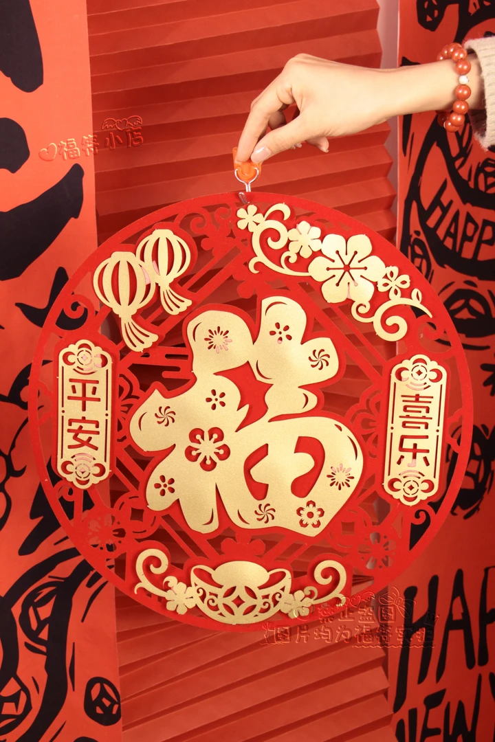 蛇年福字立体门贴毛毡带背胶大门画新年春节装饰品大吉大利烫金