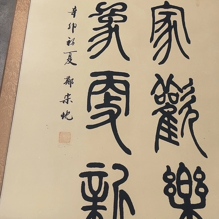 摆件，轴坏，破损，水渍都是正常的