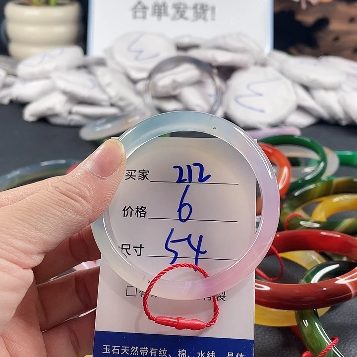 玛瑙/玉髓未镶嵌手镯