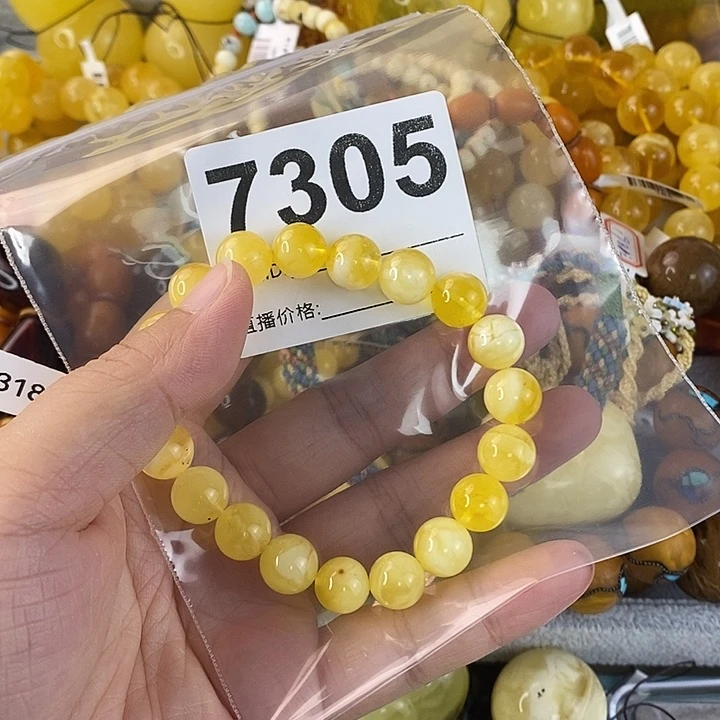 蜜蜡未镶嵌珠宝奇石