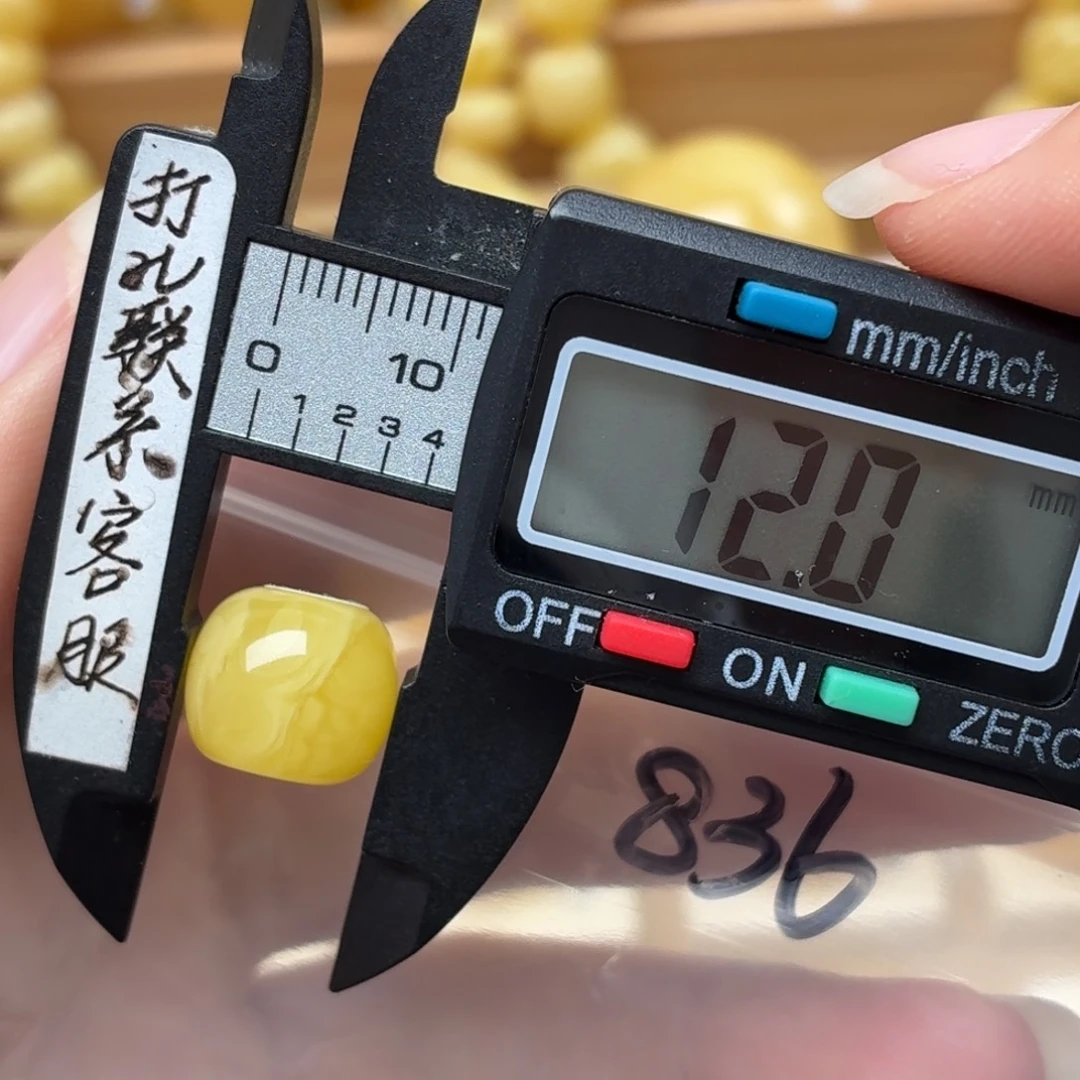 A***^蜜蜡未镶嵌裸石蜜蜡