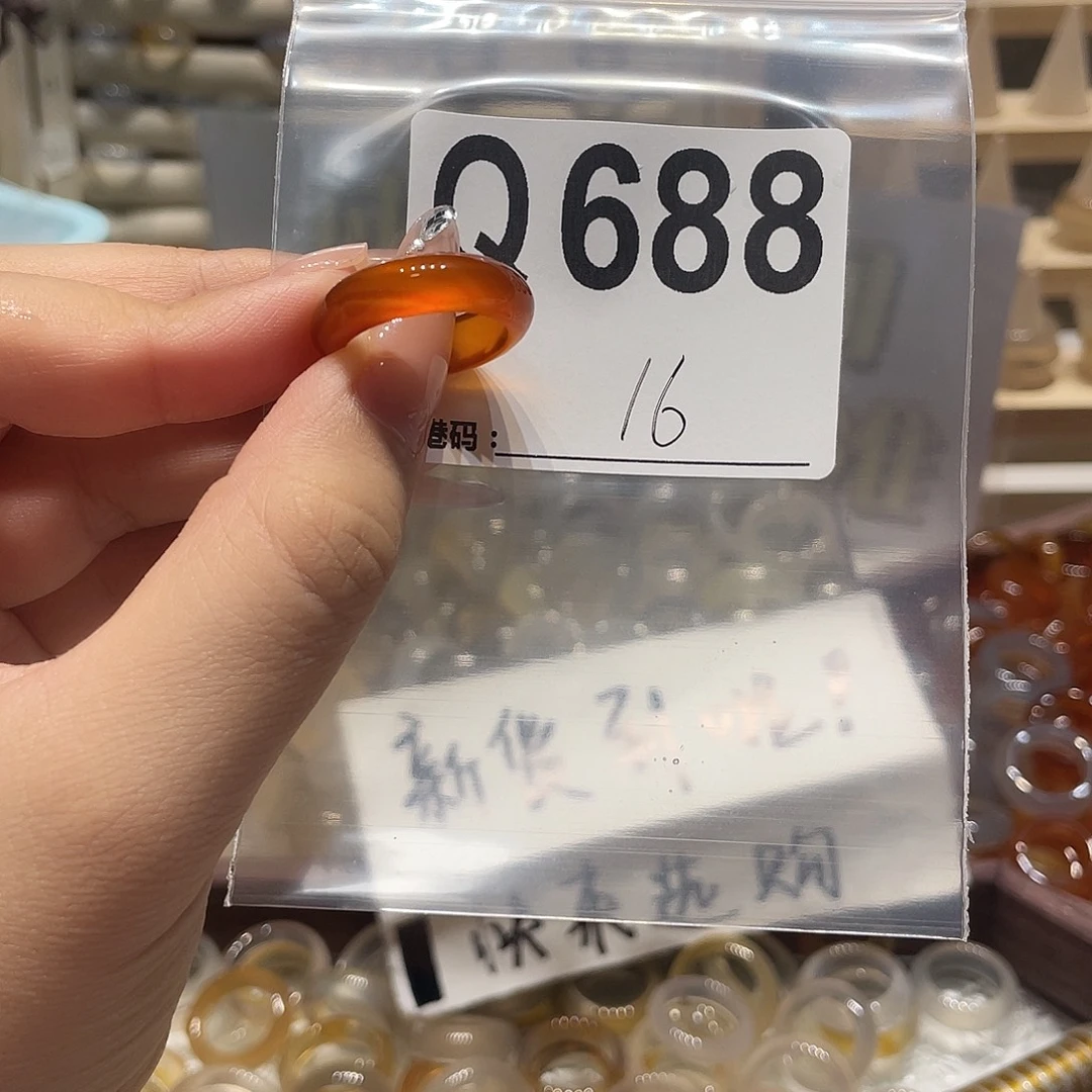 未镶嵌戒指玛瑙/玉髓688