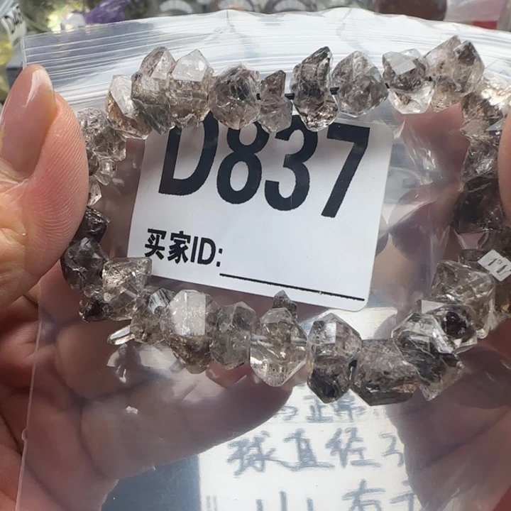 水晶珠宝半成品未镶嵌d837