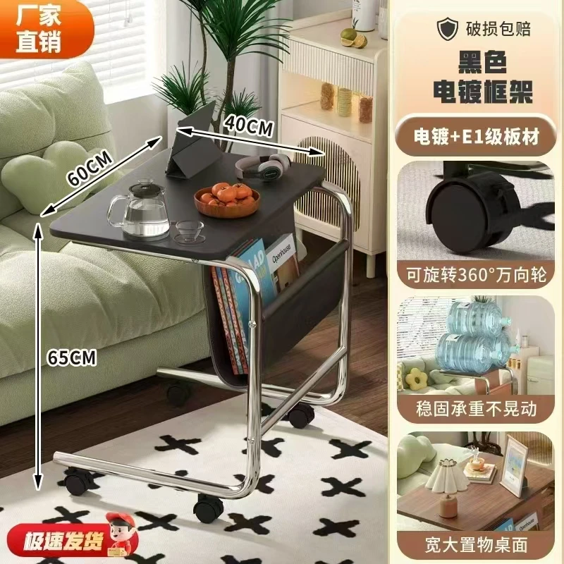 移动办公，学习，移动餐桌