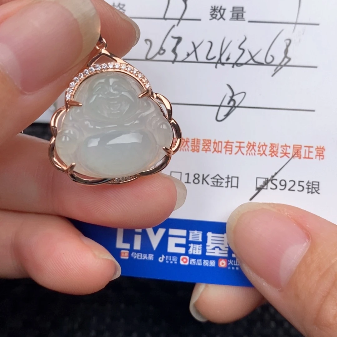 翡翠银S925镶嵌颈饰吊坠