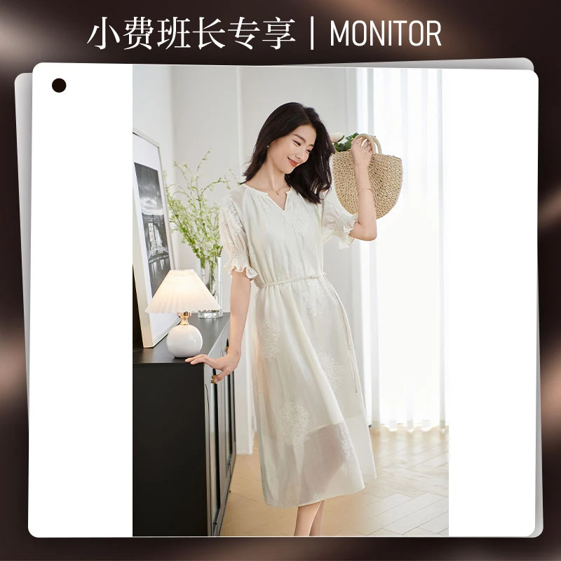 【小费班长专享】刺绣提花莱赛尔连衣裙V领花边袖中长裙5M24BL2494