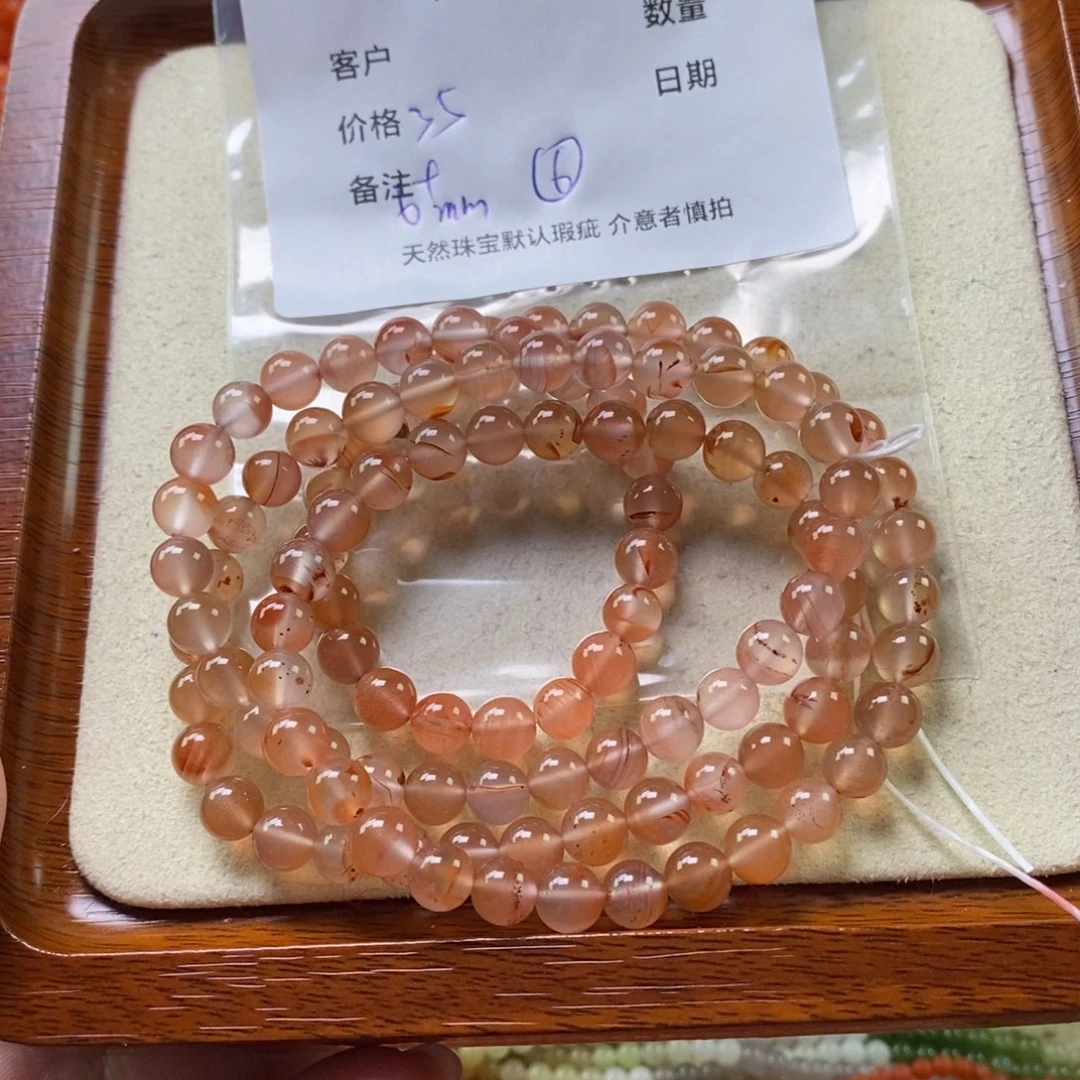 南红玛瑙未镶嵌手链