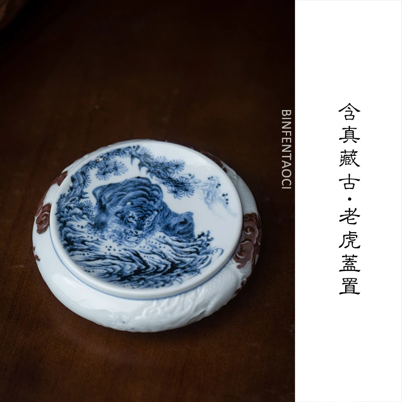 含真藏古老虎盖置陶瓷茶道全手工圆形