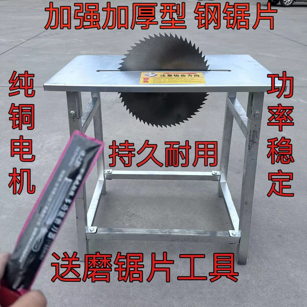 【加强加厚型钢锯片】家用新款锯柴专用工地地锯板锯竹子圆盘锯一体