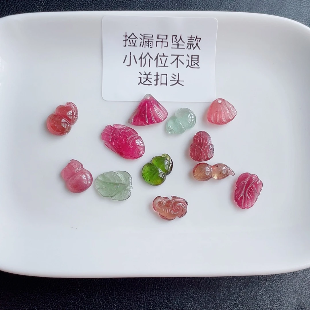 未镶嵌颈饰碧玺定制款发货