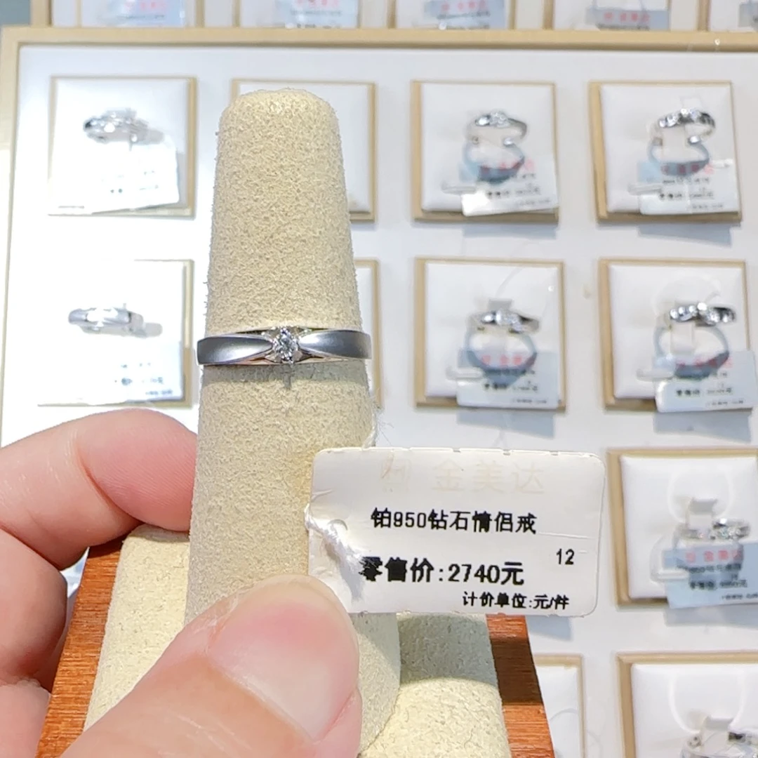 戒指/指环铂Pt950镶嵌钻石