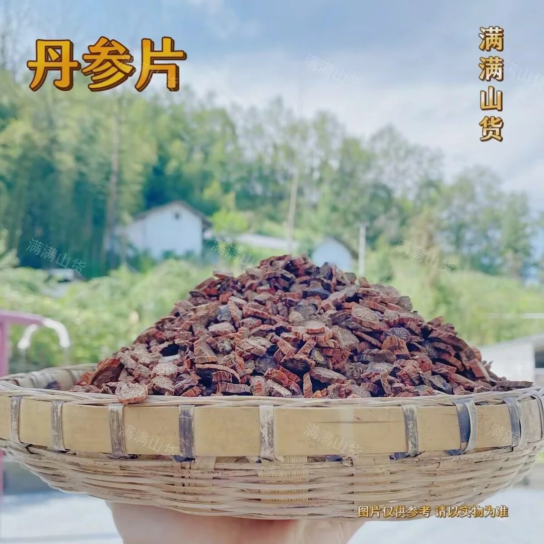 满满  -   丹参片