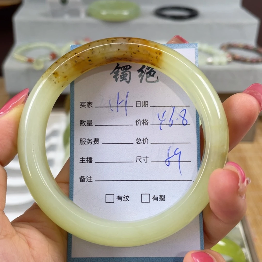 【闪购商品】蛇纹石玉未镶嵌手镯