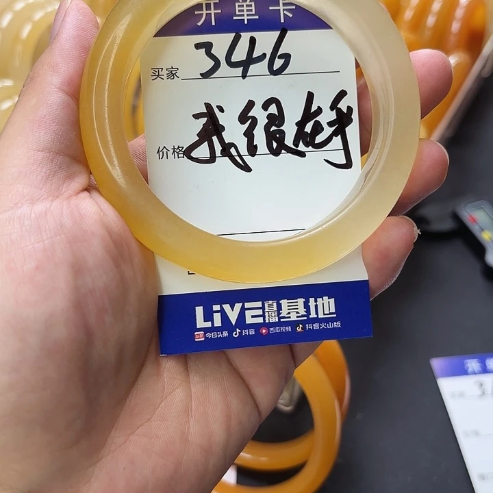 我***你石英质玉手镯未镶嵌