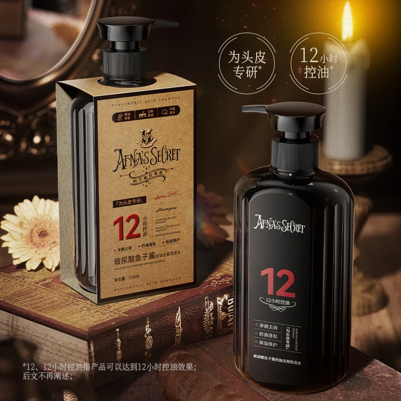 【英国品牌】Afna'sSecret玻尿酸鱼子酱控油去屑洗发水