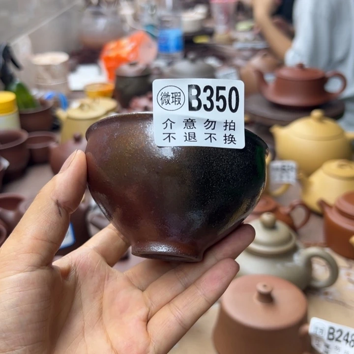 茶壶紫砂紫泥瑕疵150