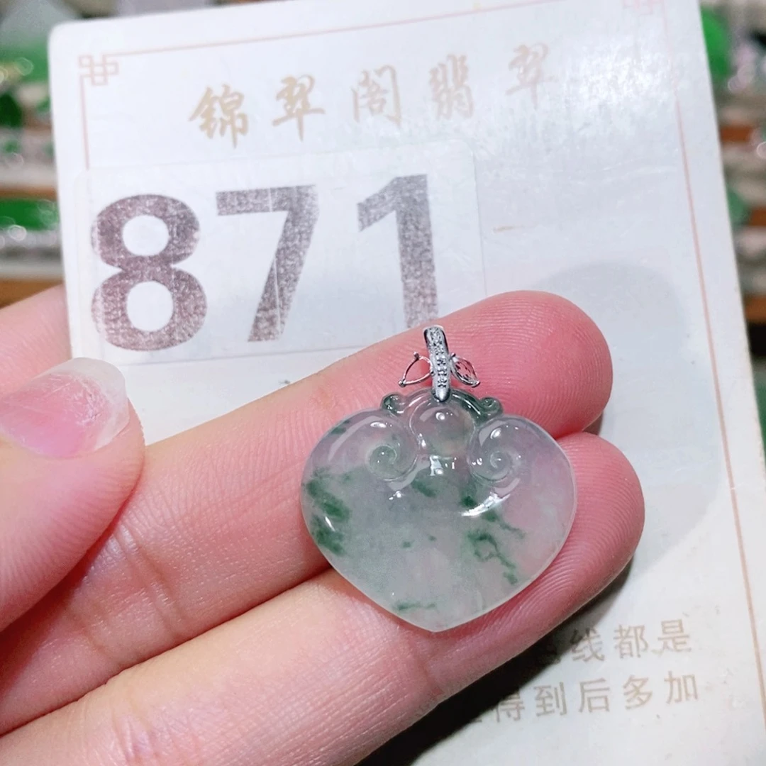 【闪购商品】未镶嵌挂件翡翠裸石