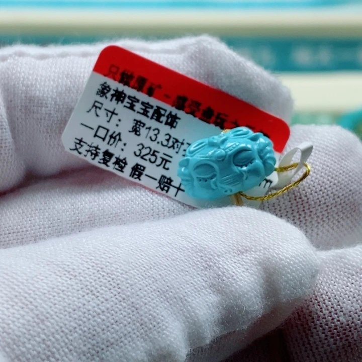 未镶嵌绿松石珠宝奇石