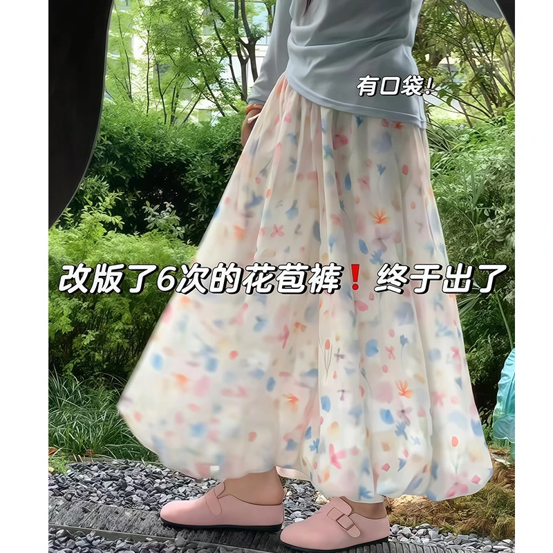 彩色蓬蓬花苞裙女夏季中长款碎花半身裙温柔风高腰显瘦a字长裤裙