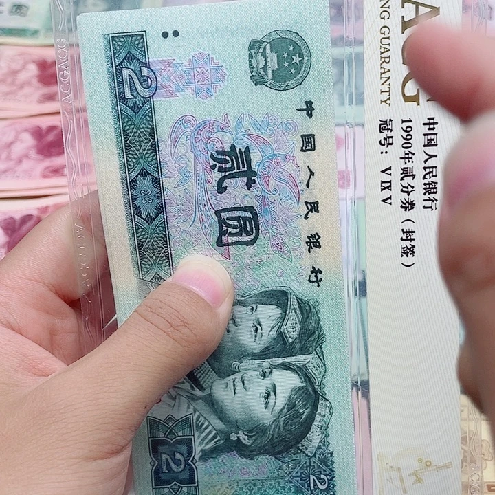新东甄选退市旧票 2张802
