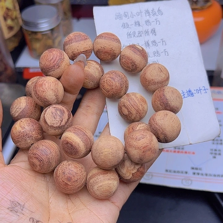 藤类降真香缅甸东枝料明黄油超一档2.0尺寸168
