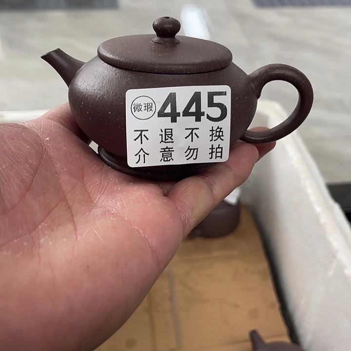 茶壶紫砂微瑕宜兴紫砂