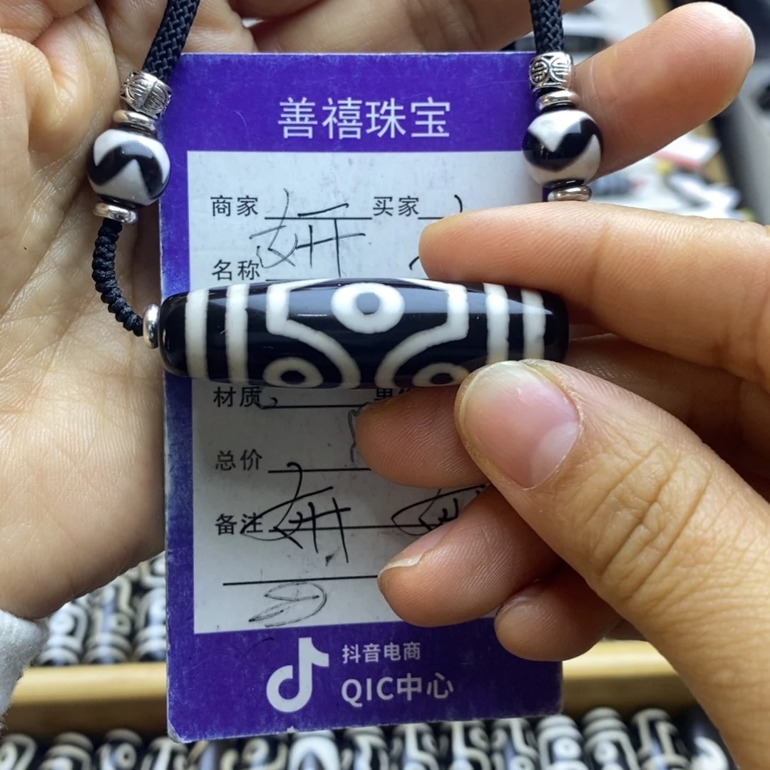 未镶嵌颈饰玛瑙/玉髓玛瑙