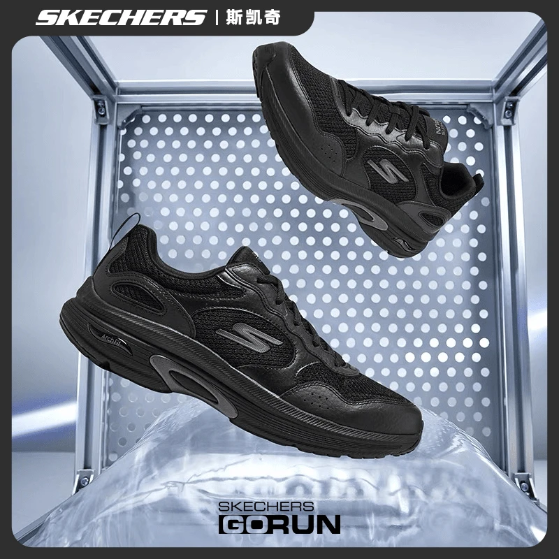 【星脉】斯凯奇男鞋舒适户外跑鞋休闲通勤软底百搭透气运动鞋220626