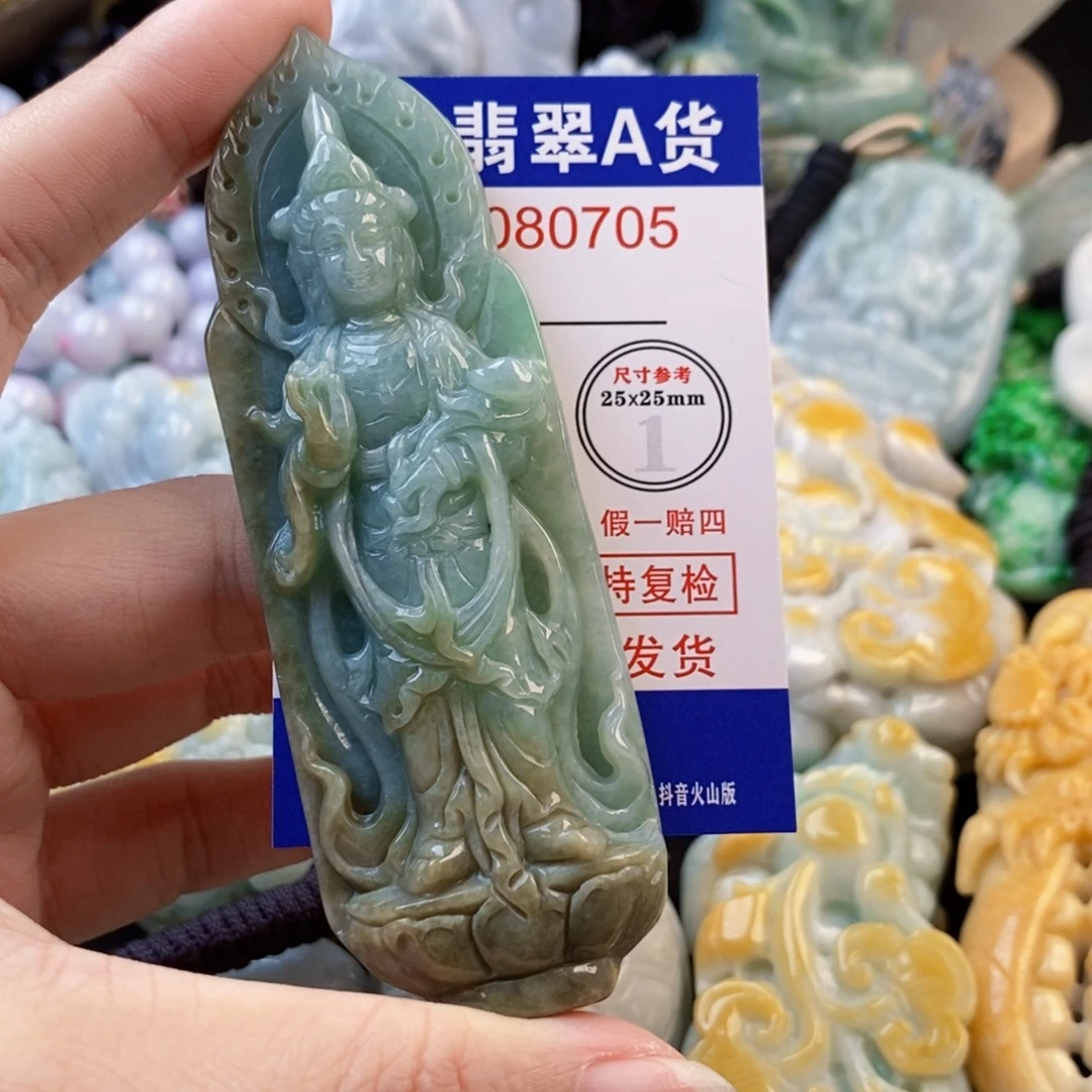 奋***年翡翠未镶嵌吊坠(不含链)