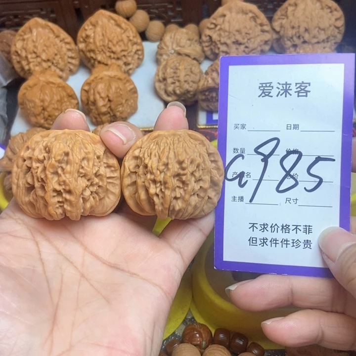 把件桃核43+四座楼……