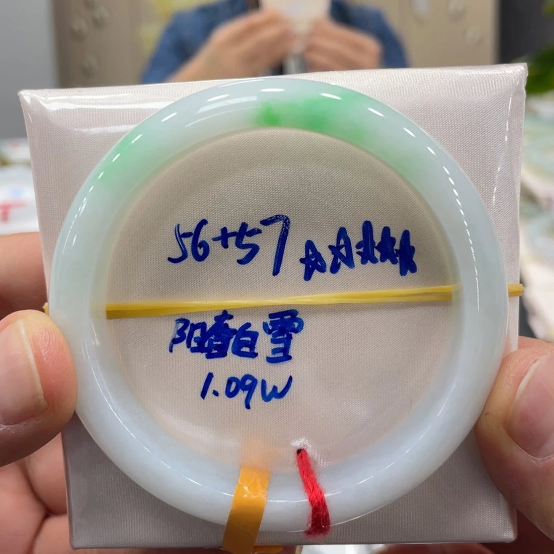未镶嵌手镯翡翠翡翠