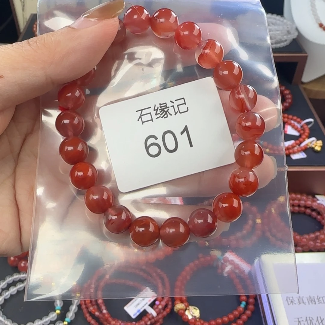 南红玛瑙未镶嵌手链
