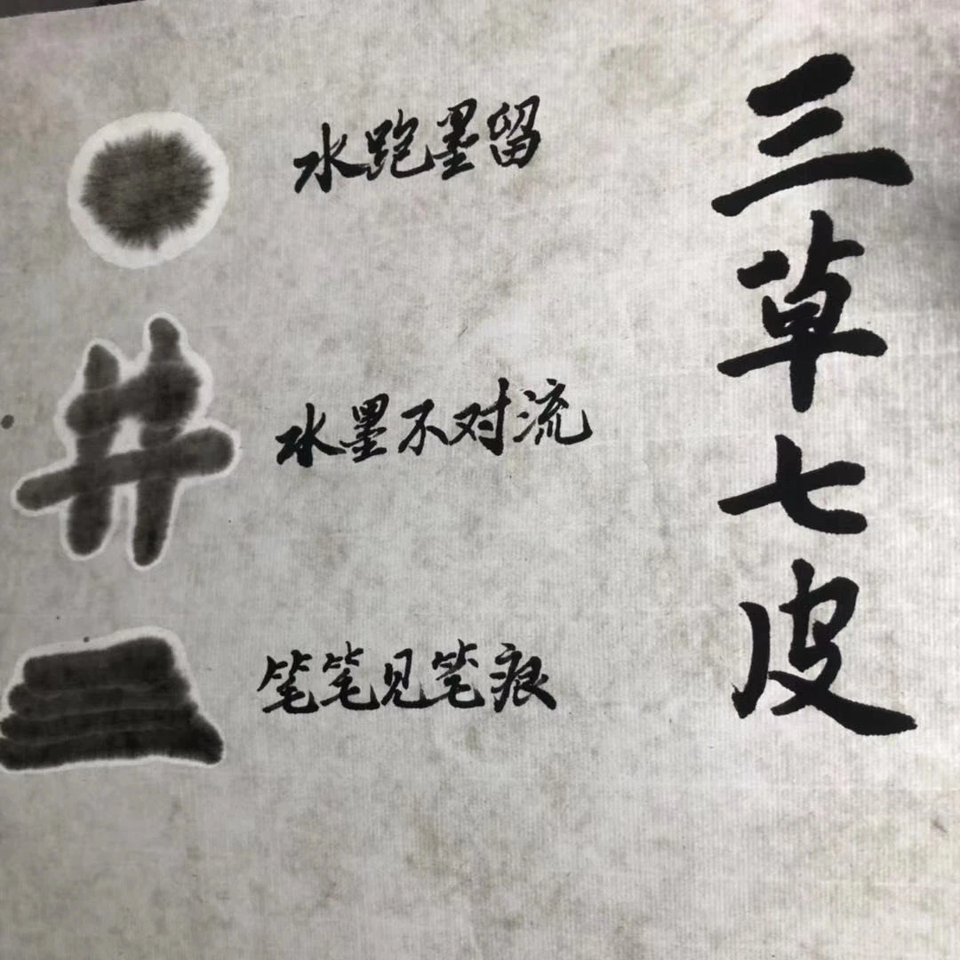 安徽纯手工宣纸四尺六尺古法工艺皮草宣书法花鸟国画创作专用宣纸