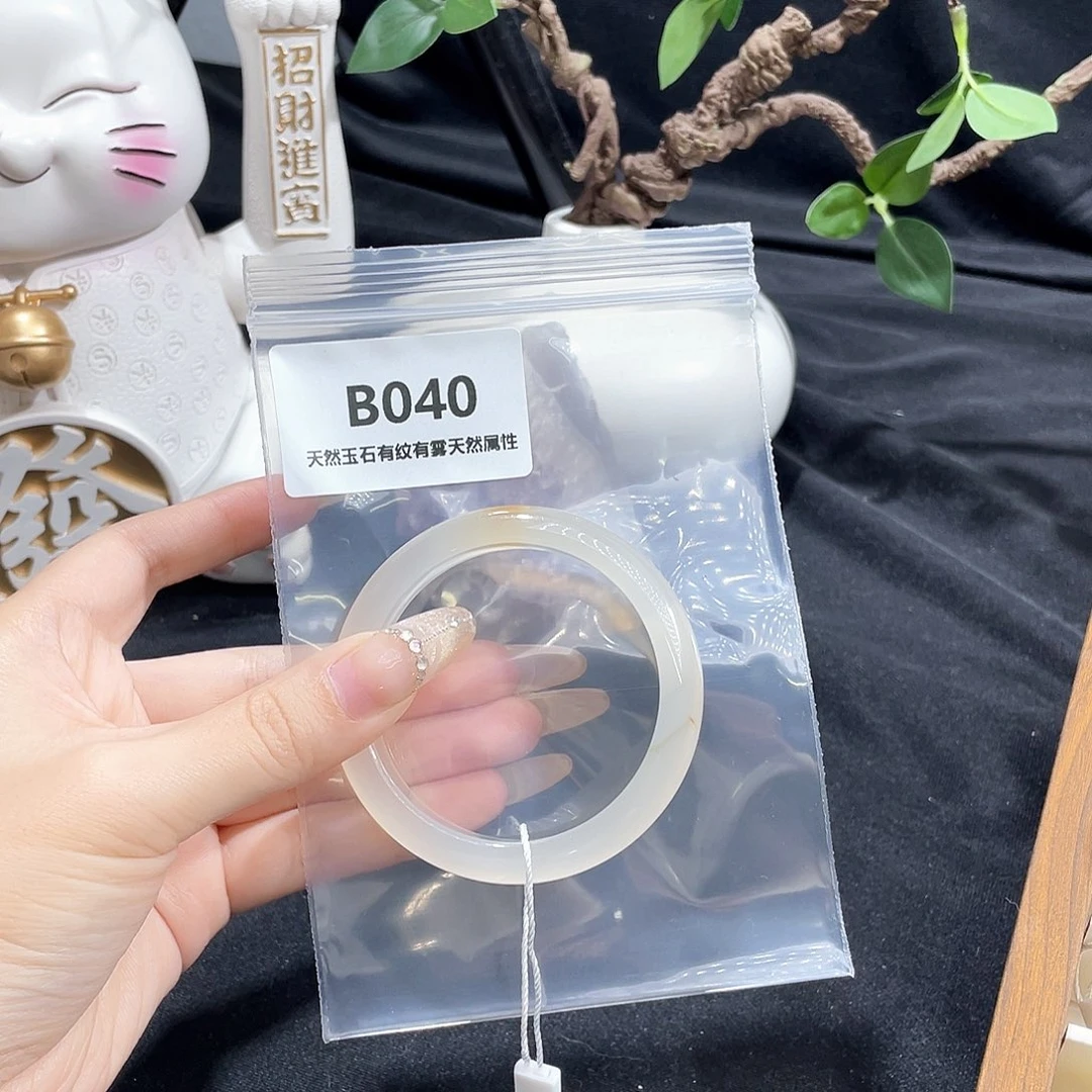 明****玛瑙/玉髓未镶嵌手镯