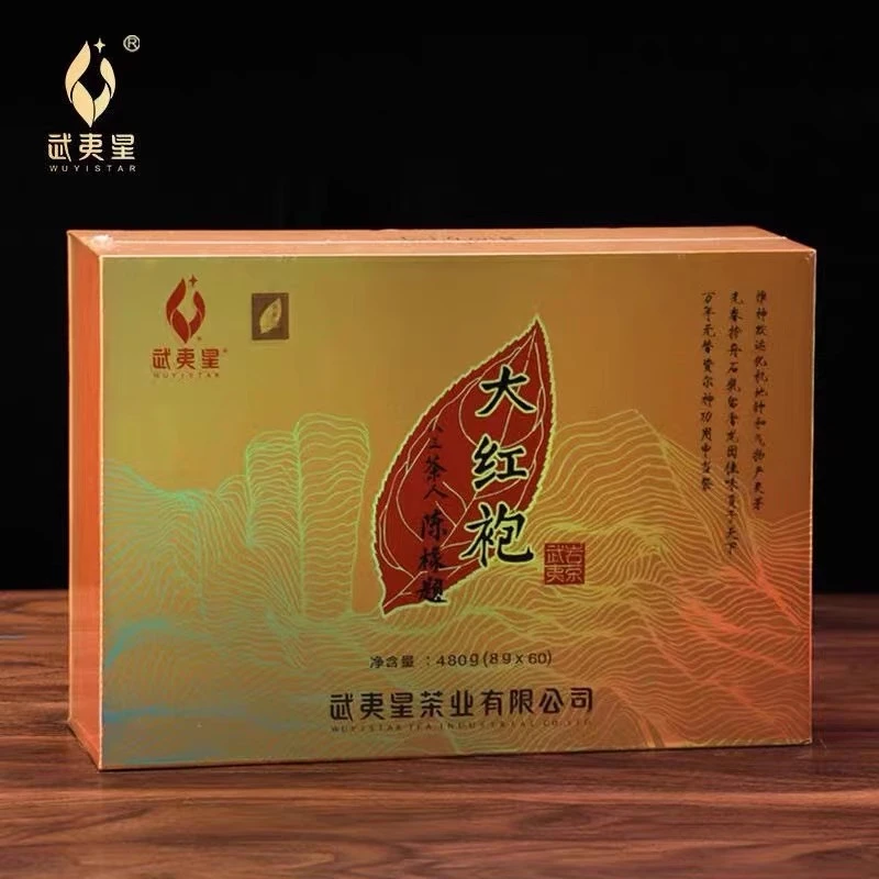 武夷星经典和礼大红袍八三茶人武夷岩茶中高火浓香型乌龙茶礼盒装