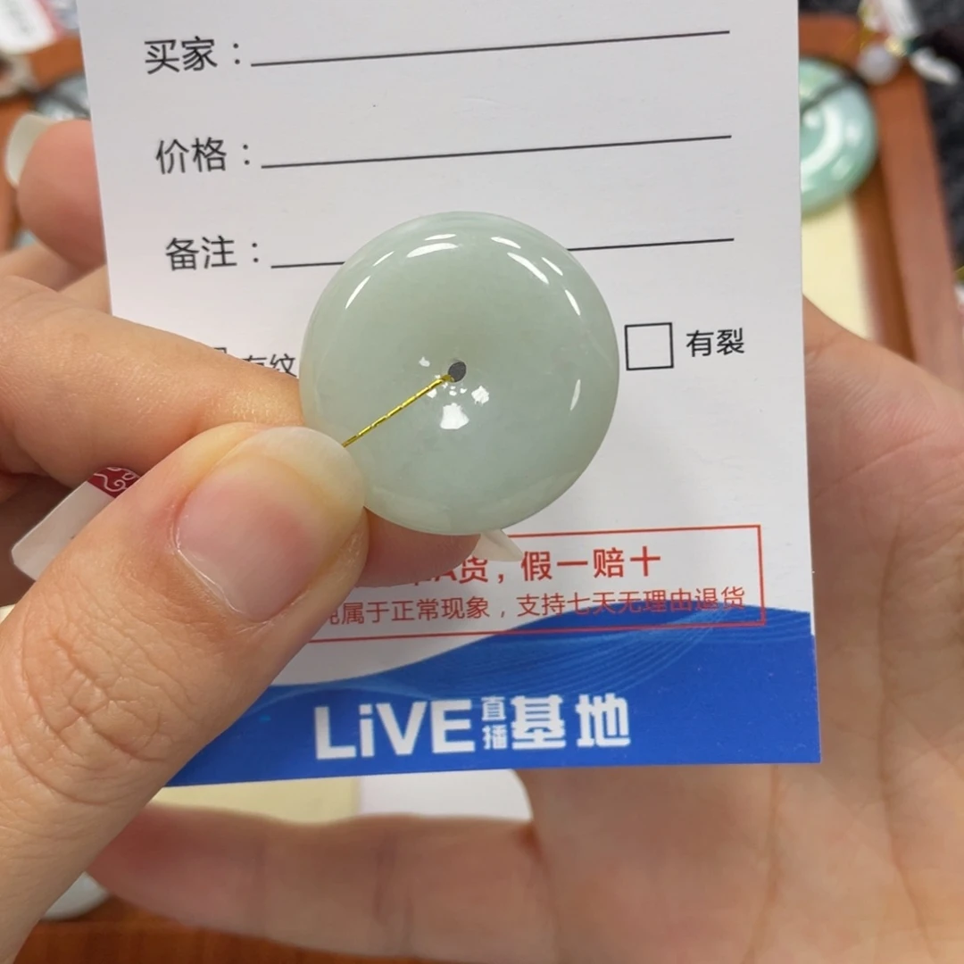翡翠颈饰未镶嵌翡翠吊坠x 4266