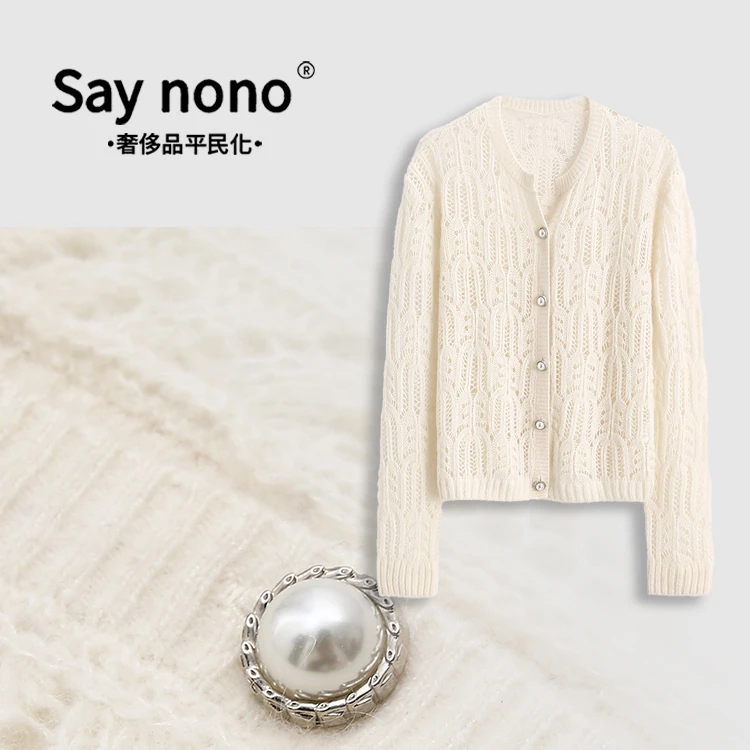 懒猫nono│Saynono 镂空＿康宝莱开衫羊绒桑蚕丝针织衫 /T24047