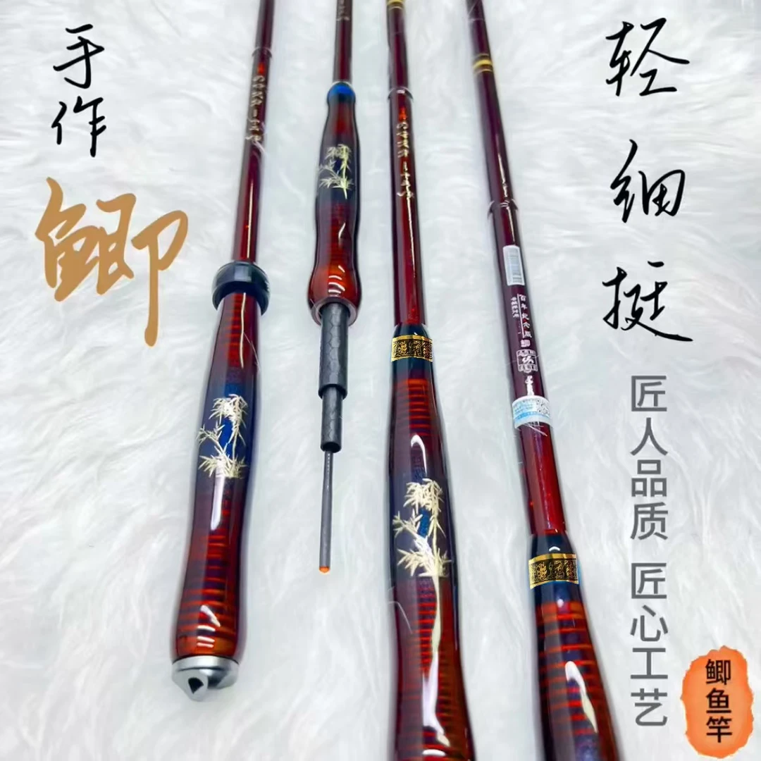 ③2025年新款V2代-鲫鱼杆超轻细硬5H28调6H19调高碳素溪流竿台鱼竿