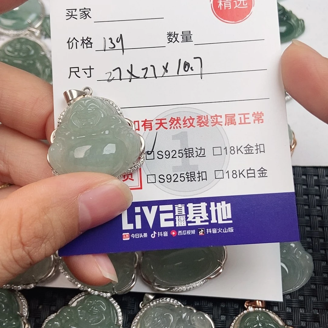 大***钟翡翠银S925镶嵌颈饰