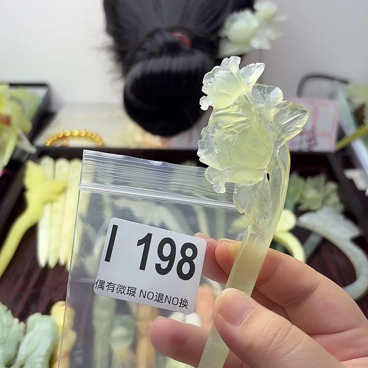 用***6蛇纹石玉合金发饰