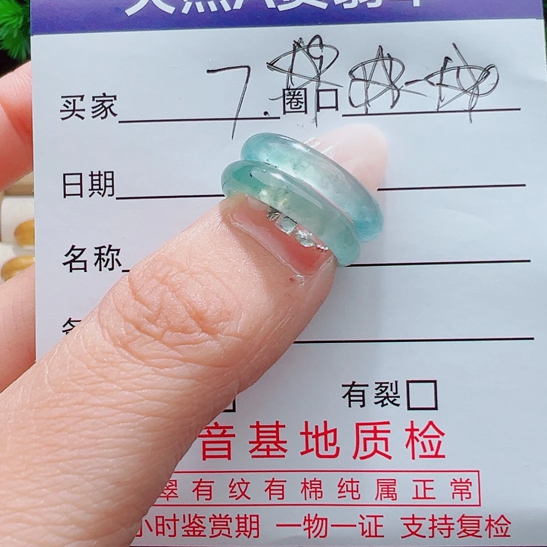 小***玉翡翠戒指未镶嵌天然