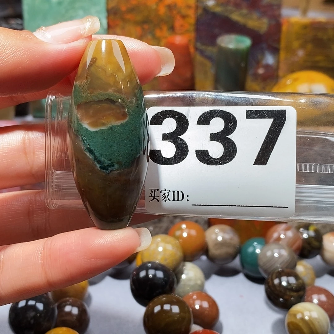 硅化玉未镶嵌天然北票硅化玉吊坠