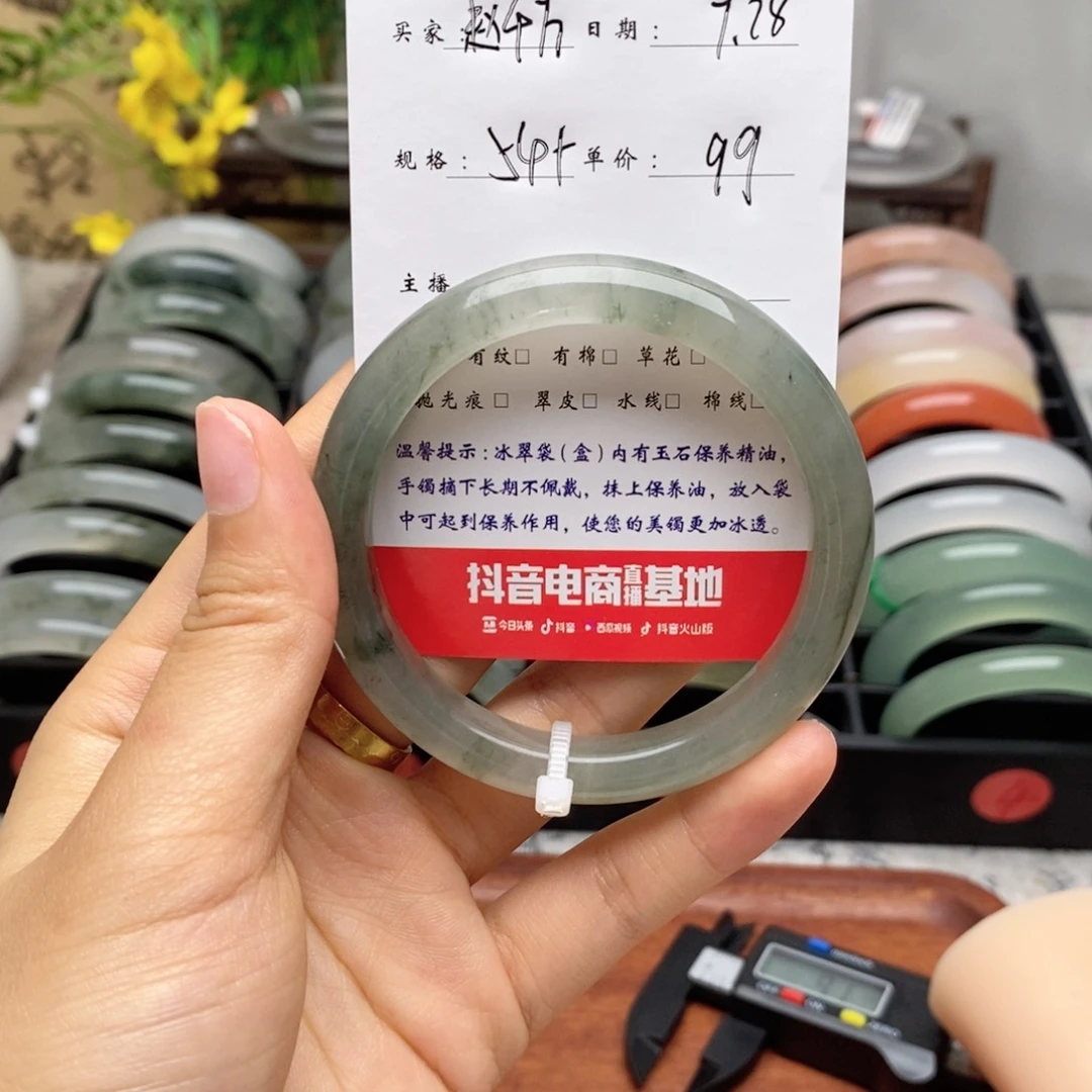 *****石英质玉手镯未镶嵌
