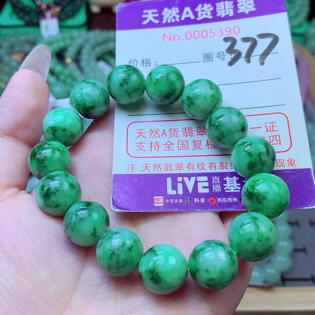 翡翠未镶嵌毛衣链莫*2