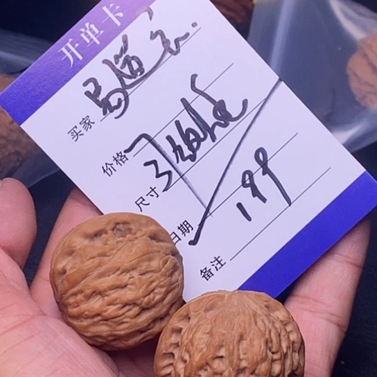 【闪购商品】吊坠文玩核桃易*玄铁锤