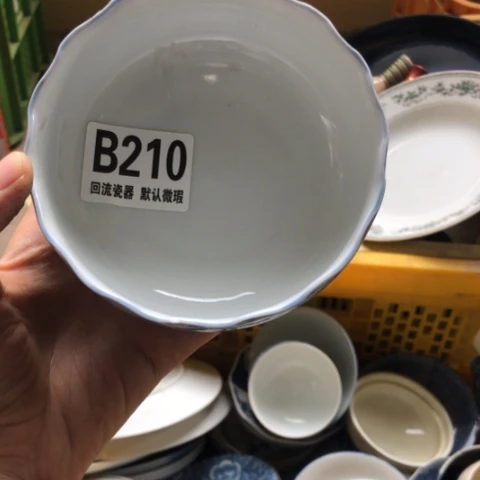 瓷D微瑕回流瓷器210