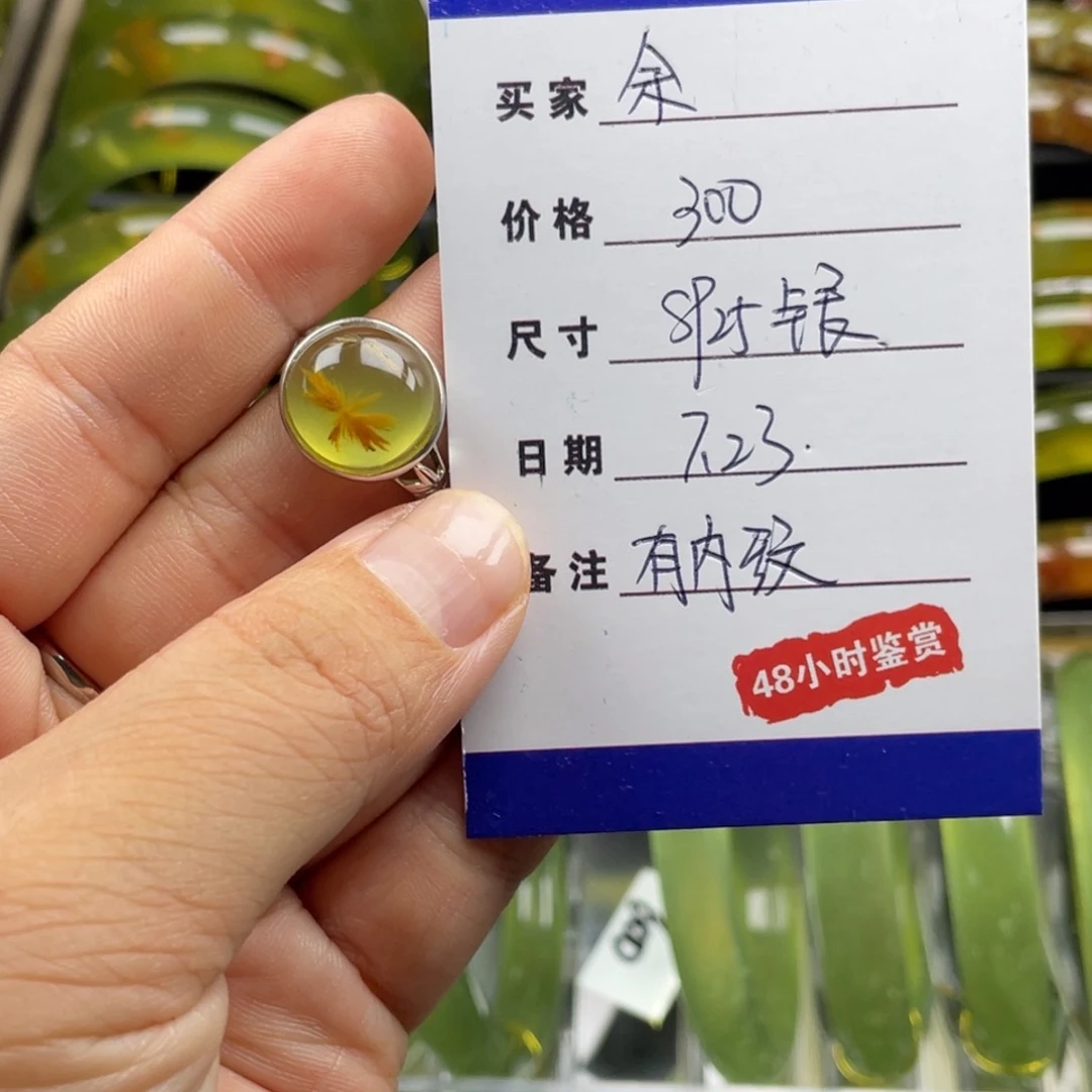 蛇纹石玉银S925镶嵌戒指