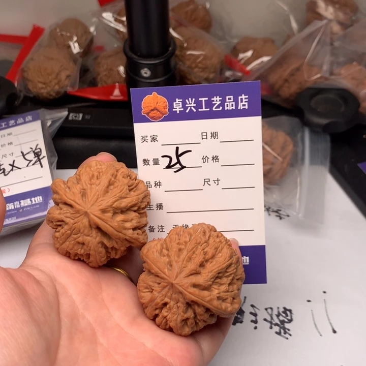 吊坠文玩核桃25粗筋