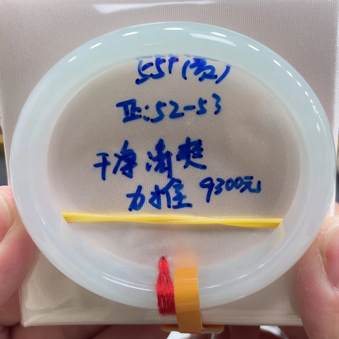 翡翠未镶嵌手镯翡翠